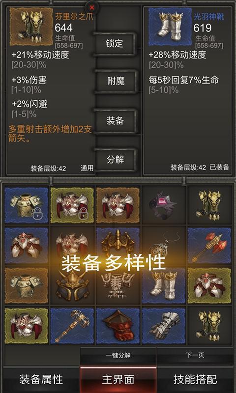 海底的秘密