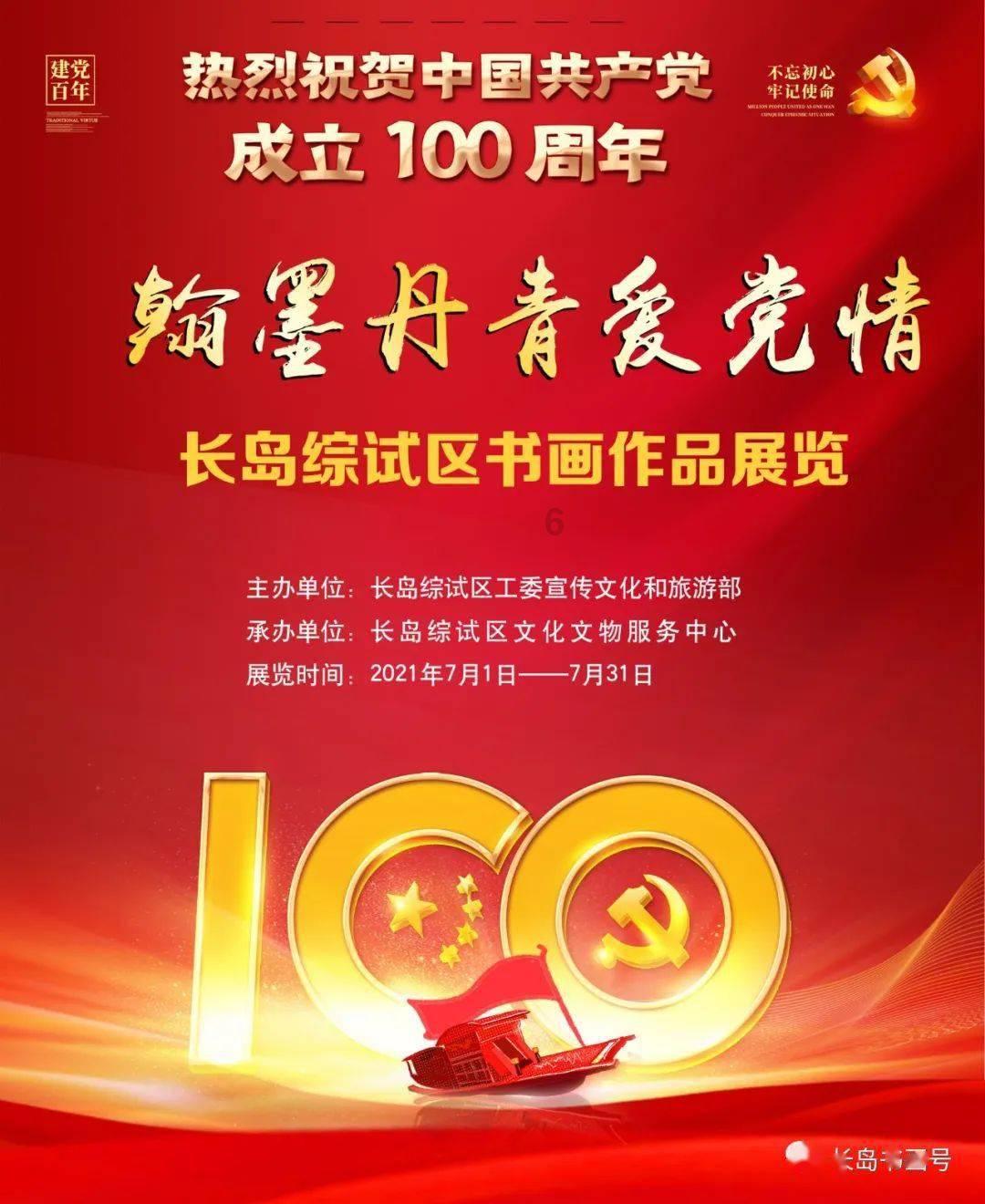 斯诺克大奖赛16强赛:曹宇鹏零封墨菲,昊天被小特血洗,卡特、瓦菲出局